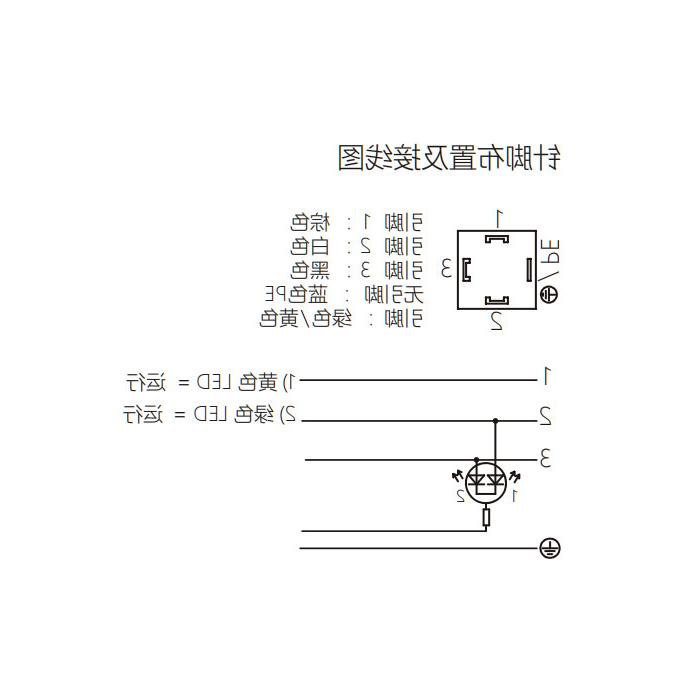 Pressure switch plug, 4-pin, single-end precast PVC non-flexible cable, gray sheathed, 6VA121-XXX 